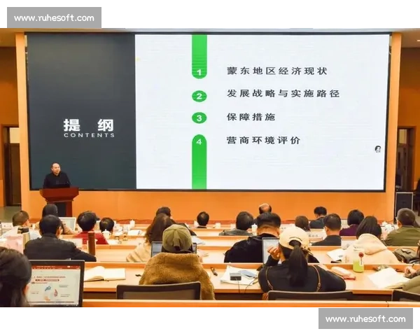 以共识形成为核心推动多元主体协同治理与持续发展的新路径研究