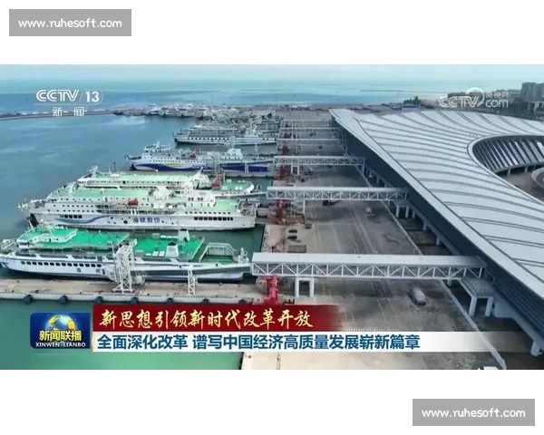 以创新协同与开放合作驱动全球经济高质量可持续增长新格局