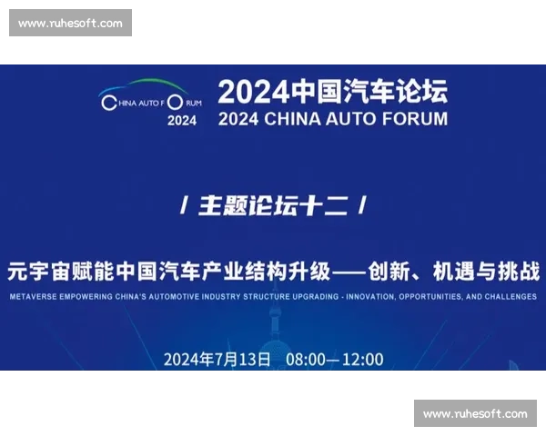 以创新驱动与责任担当彰显行业发展与社会经济综合贡献新格局